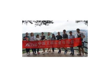 JIANXIN Tour to Zhangjiajie